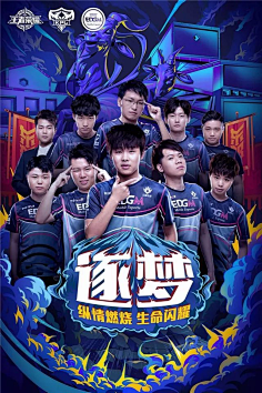 代的锋线王