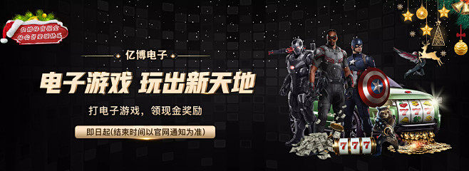 粮食安全是