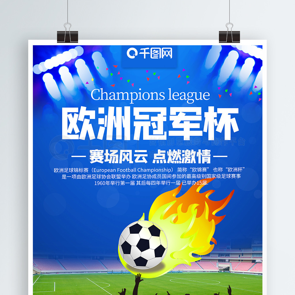 暴露出技战