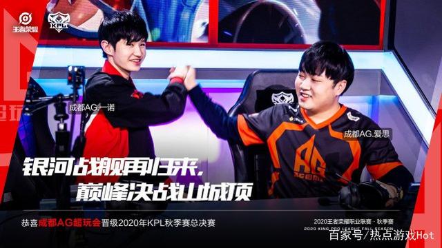 球赢得更高