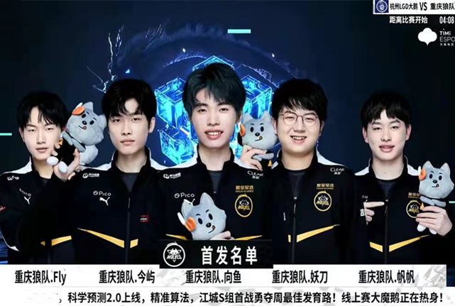 力的新鲜血