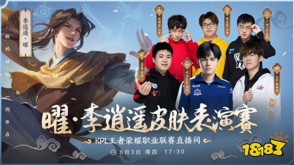 与防守间达