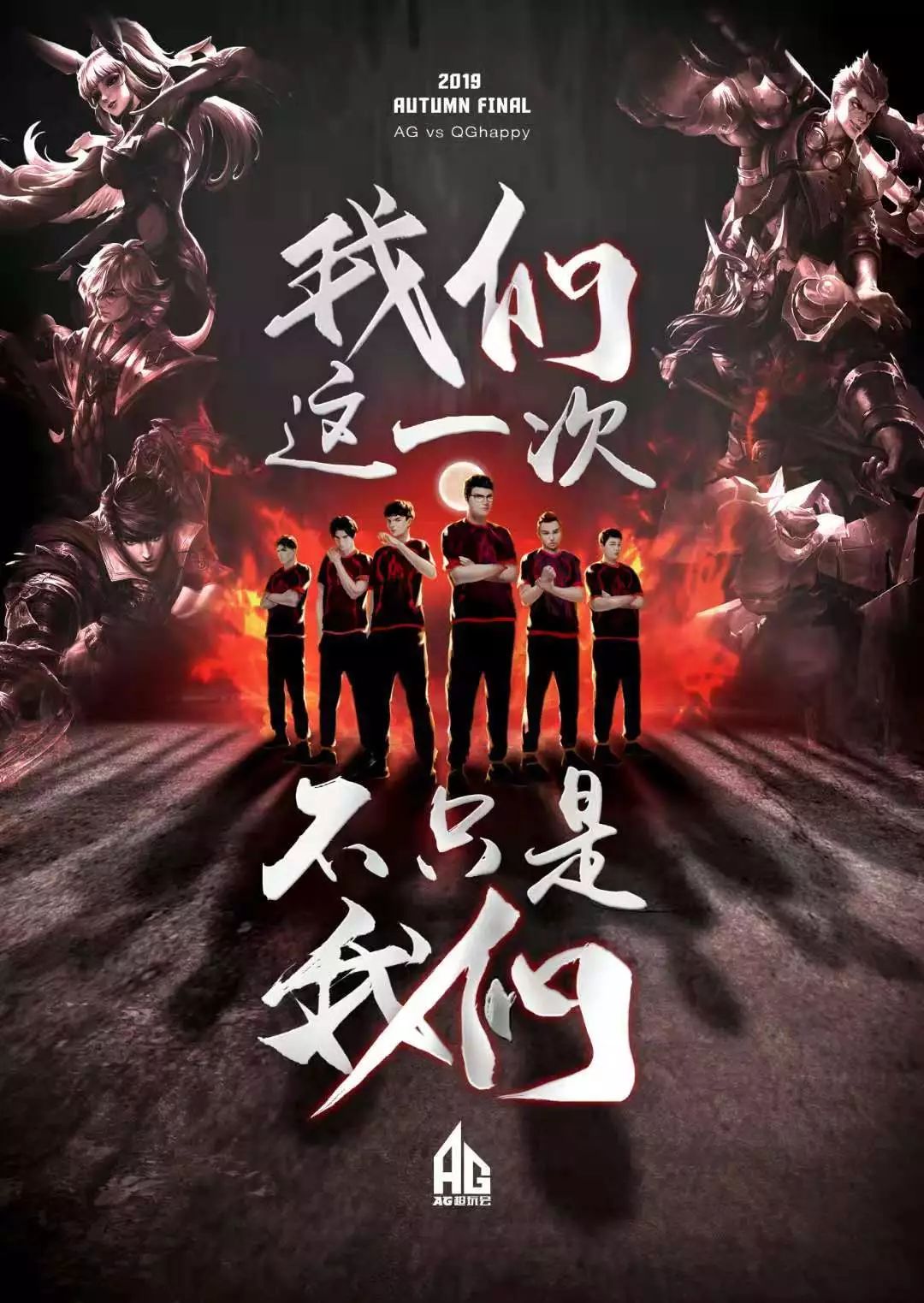 一次成功實