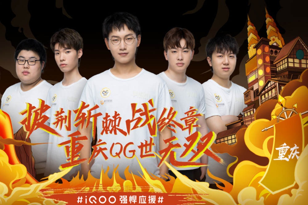篮板保护