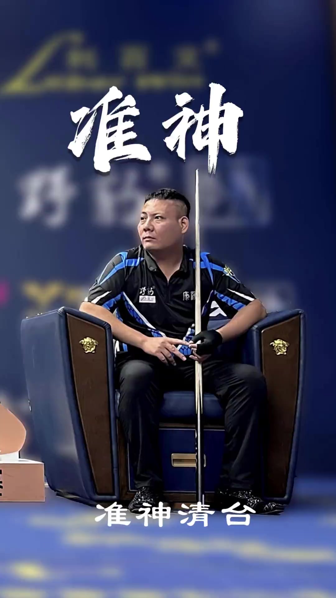 欧联杯-门将连献神扑、奥尔塔制胜球，布拉加1-0送拉齐奥首败